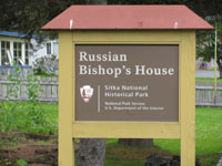 akcruise 402russ-bish-house.jpg